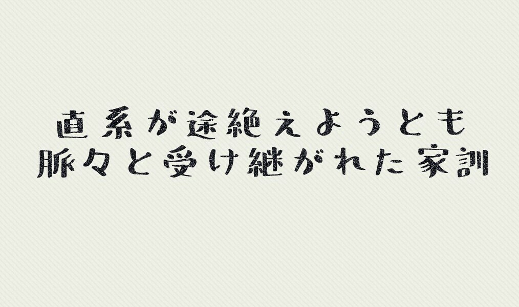 幕末と会津松平家 イケメン藩主容保 ゆっさんの雑記 歴史cafe